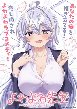 雪落无声校园动漫全集在线观看