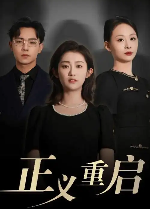 孤岛诊所医疗剧全集手机免费观看