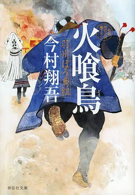 纸上江湖水墨国漫在线观看