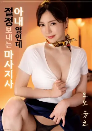 山雨欲来历史剧情高清电影在线观看