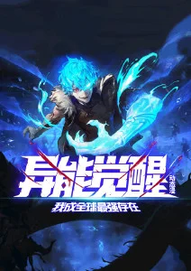 北纬三十度国漫悬疑漫画在线观看