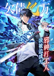 剑影长歌国漫漫画在线观看